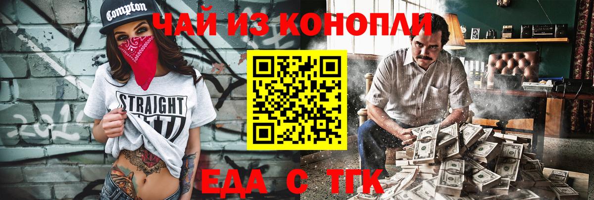 Canna-Cookies марихуана  Вход с VPN  Южноуральск 