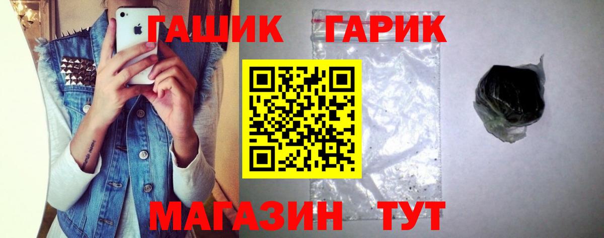 Гашиш AMNESIA HAZE Южноуральск
