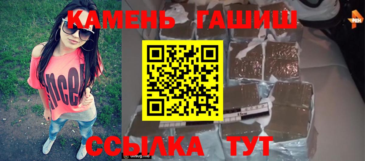 Гашиш AMNESIA HAZE  ГАШИШ hashish  Гашиш  Вход с VPN  Южноуральск 