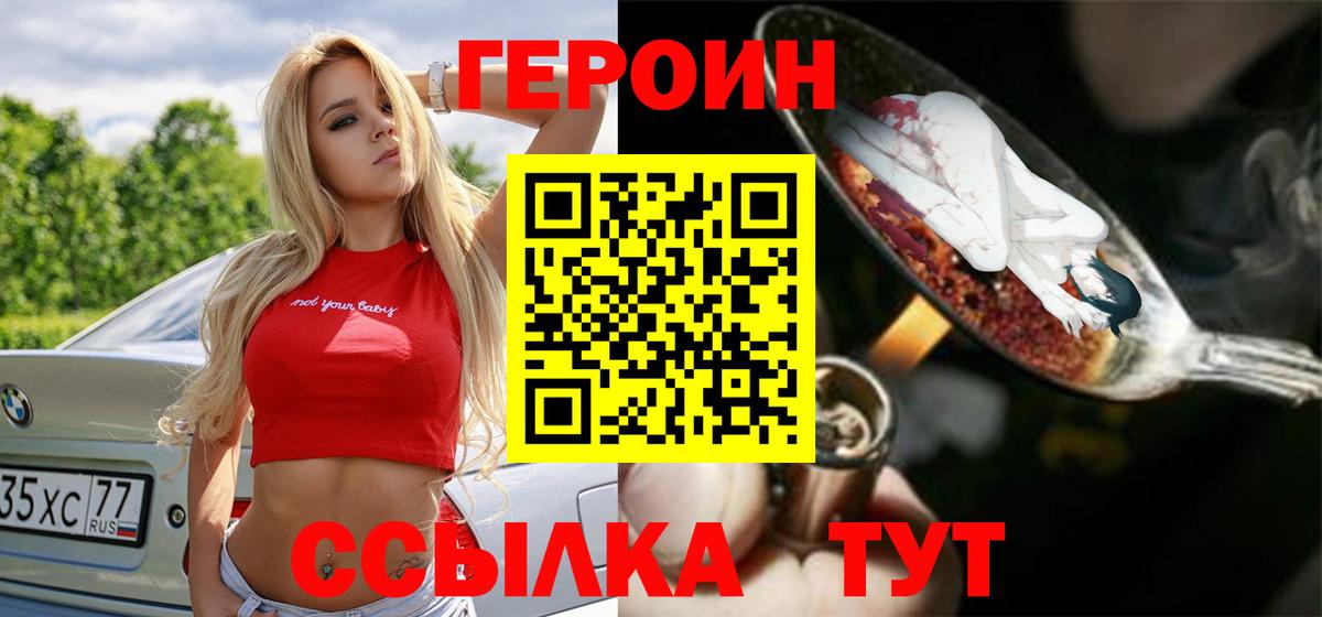 A PVP Южноуральск