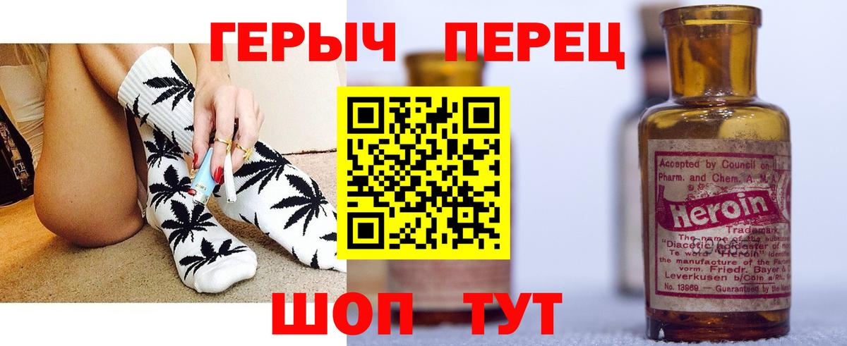 Героин афганец Южноуральск