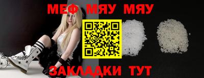 прущая мука Бузулук