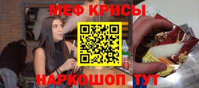 соль курить ск Бугуруслан