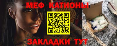 соль курить ск Бугуруслан