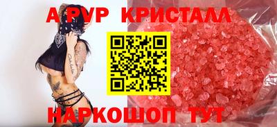 ешки Будённовск