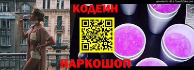 мет Каменск-Шахтинский