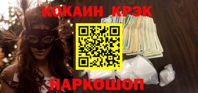 ешки Будённовск