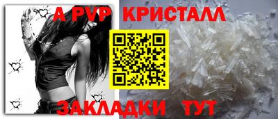 таблы Каменск-Уральский