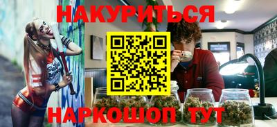 соль курить ск Бугуруслан