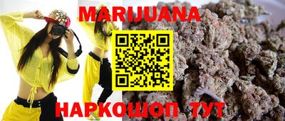 прущая мука Бузулук