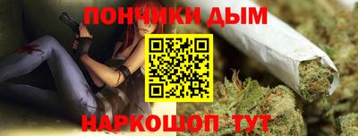 ешки Будённовск