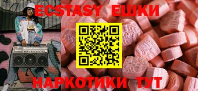 соль курить ск Бугуруслан