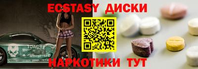 соль курить ск Бугуруслан