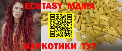 ешки Будённовск