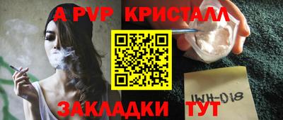 ешки Будённовск