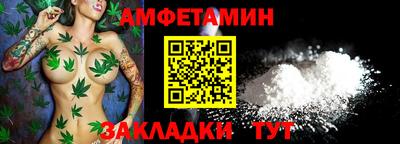 соль курить ск Бугуруслан