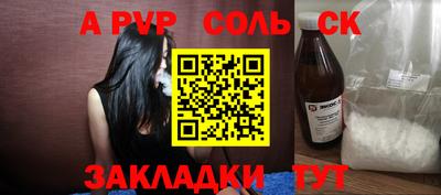 ешки Будённовск