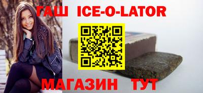ешки Будённовск