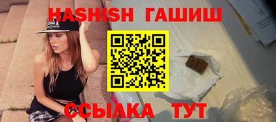 соль курить ск Бугуруслан