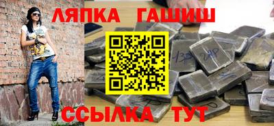 ешки Будённовск