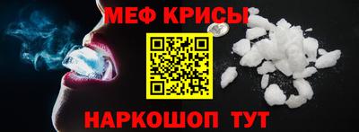 прущая мука Бузулук