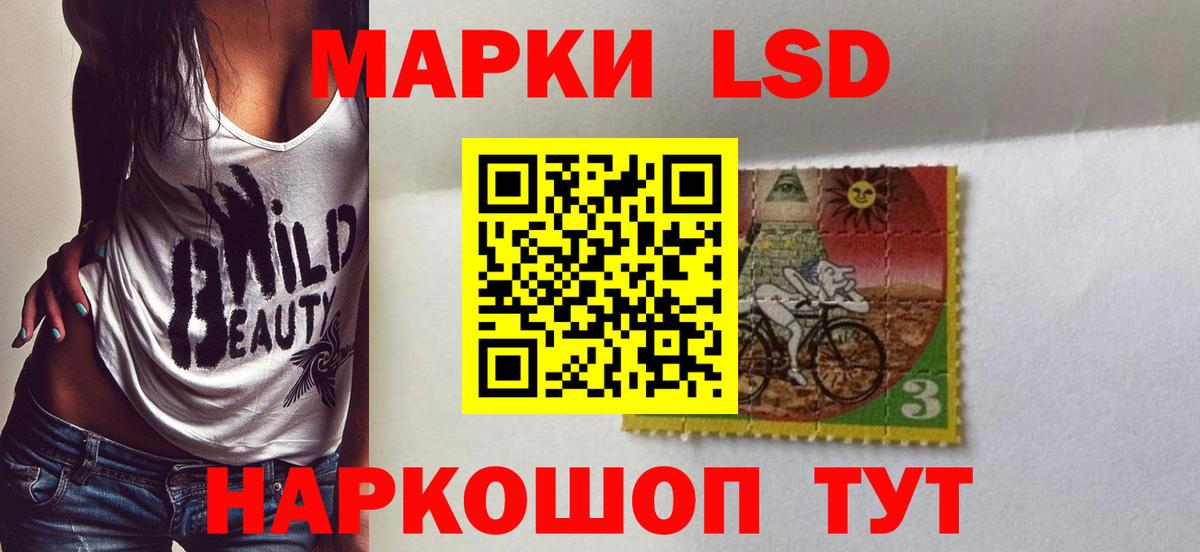 ОМГ ОМГ ссылки  LSD-25 экстази кислота  Лсд 25 экстази ecstasy  Вход с VPN  Южноуральск 