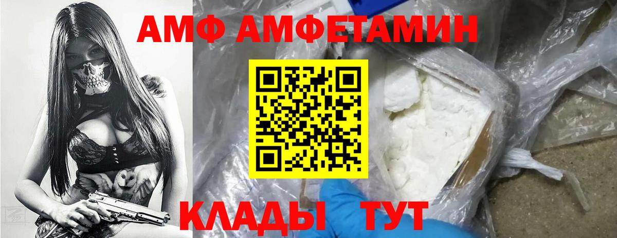 Первитин витя Южноуральск