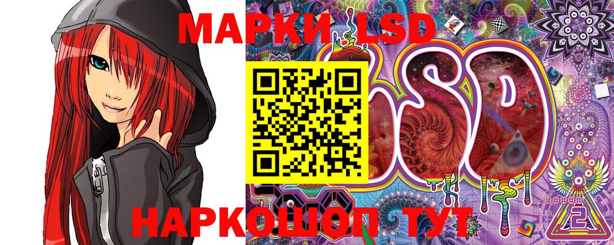 Южноуральск  Марки NBOMe 1,5мг  Марки NBOMe 1,5мг  Вход с VPN 
