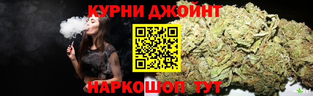 Каннабис семена  Бошки марихуана план  Вход с VPN  МАРИХУАНА LSD WEED  Южноуральск 